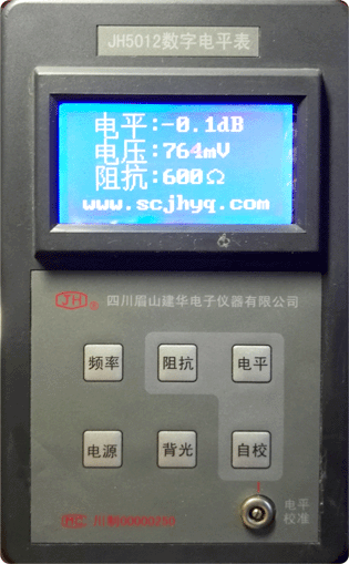 JH5012数字电平表